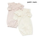 petit main (プティマイン)【オーガニック】フリル刺しゅう切替2WAYオール-3541(50-70cm)【メール便OK】