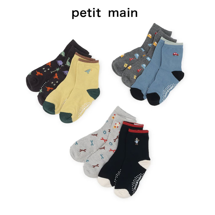 petit main （プティマイン）BOYSアソートソックス2P-3432（11-20cm）【メール便OK】