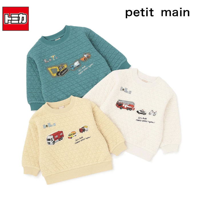 (20%OFF)(25aw)petit main （プティマイン）【TOMICA】キルティングトレーナー-4217（90-120cm）【メール便発送可】のサムネイル