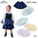 (25aw)petit main (プティマイン)【Disney】なりきりスカート-4104(100-130cm)【宅配便】