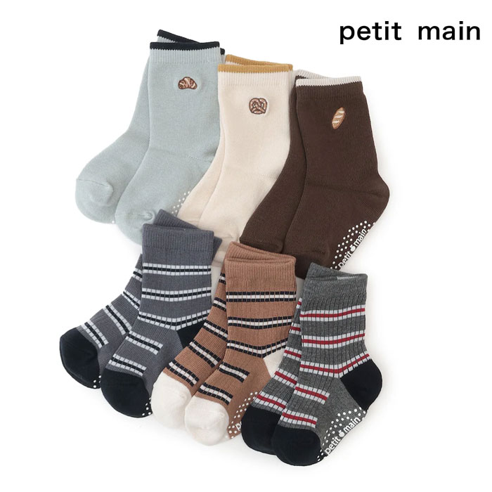 petit main （プティマイン）パン刺しゅうソックス2P-3441（11-20cm）【メール便OK】