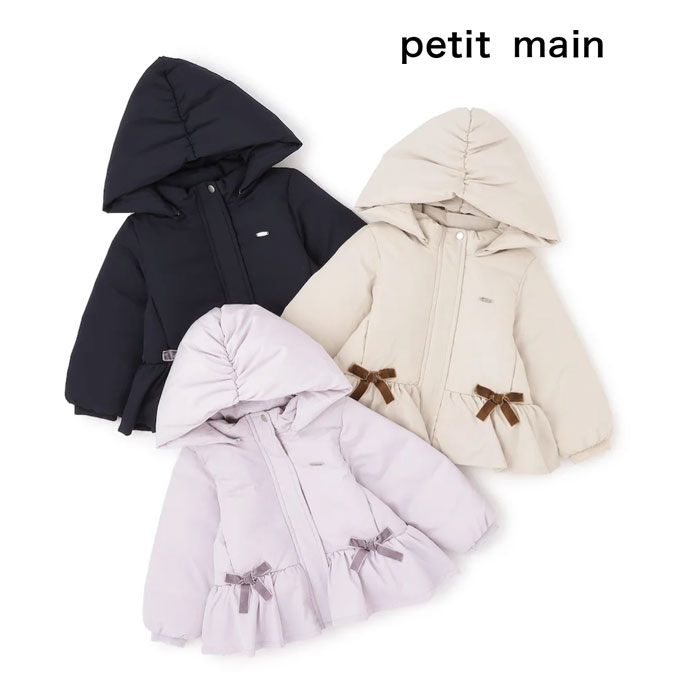 【再入荷】mikihouse アウトレット ロゴ 切替 ベビー服 ロゴ刺しゅう 子ども服 デイリーウェア 正規品 赤ちゃん 男の子 女の子 孫 まご ベビーファッション 出産準備 出産祝い プレゼント 半年 1歳 2歳 3歳 4歳 5歳 6歳 7歳 8歳 9歳 国内生産 子どもの日 こどもの日ギフト