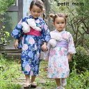 (SALE)(25ss)petit main (プティマイン)紫陽花浴衣 (ゆかた)-2613(110-130cm)【宅配便】