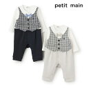 (SALE)(2025ss)petit main (プティマイン)【POLO BCS】おめかしカバーオール-1521 (70-80cm)【メール便発送可】