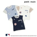 (SALE)(25ss)petit main (プティマイン)【MLB】ワッペンTシャツ-2203(90-130cm)【メール便OK】