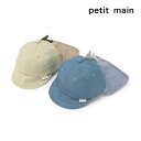 (SALE)(2025ss)petit main (プティマイン)恐竜キャップ-1529(46-48cm)【メール便発送可】