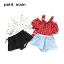 (SALE)petit main (プティマイン)【SWIM】ハートパフスリーブタンキニ-2606(90-130cm)【メール便OK】