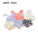 (SALE)petit main (プティマイン)【SWIM】ワンショルダータンキニ-2605(90-130cm)【メール便OK】