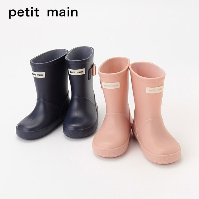 petit main （プティマイン）サイドベルトレインブーツ-3404（14~18cm）【宅配便】 1