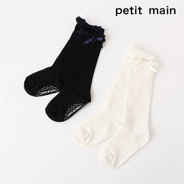 楽天子供服かんさい楽天市場店petit main （プティマイン）入卒リボンつきハイソックス-1610（13-20cm）フォーマル【メール便OK】