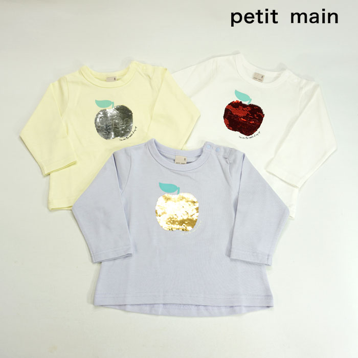 (20％OFF)(23ss)petit main （プティマイン）スパンコールアップリケロンT-1213（80-130cm）【メール便OK】