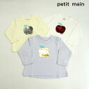 (20OFF)(23ss)petit main iveB}CjXpR[AbvPT-1213i80-130cmjy[OKz