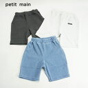 (20OFF)petit main iveB}CjtCXn[tpc-2111i80-110cmjy[OKz