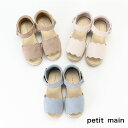 (20％OFF)petit main （プティマイン）スカラップサンダル-1419（17-19cm）【宅配便】