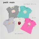 (20OFF)(23ss)petit main iveB}CjyڐG⊴/Nz`[tTVc-2216i80-130cmjy[OKz