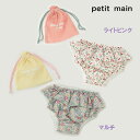 (10OFF)petit main iveB}CjBABYVуpcySWIMz-2613i80cmjy[OKz