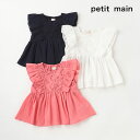 (20OFF)(23ss)petit main iveB}CjyAJUGA.ztuEX-2222i80-130cmjy[OKz