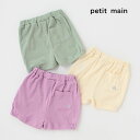 (20OFF)(23ss)petit main iveB}CjpCV[gpc-2114i80-130cmjy[OKz