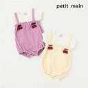 (20％OFF)petit main （プティマイン）【リンク】チェリーモチーフサロペセット-2534（70-80cm）【メール便OK】