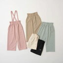 (SALE)(2025ss)リセマイン(Lycee mine) 取り外せるサスペンダー付きリラックスパンツ-1109(120-150cm)【宅配便】