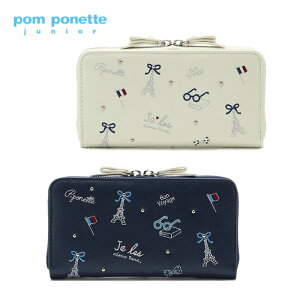 pomponettejunior(ポンポネットジュニア)エッフェル長財布-4403【F】【宅配便】