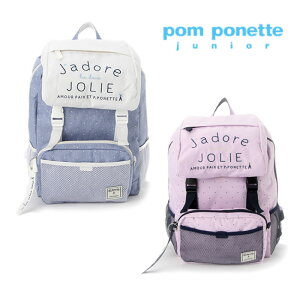 【送料・代引手数料無料】pomponettejunior(ポンポネットジュニア)ショルダーつき2WAYリュック-1419【F】【宅配便】