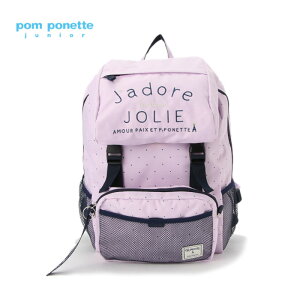 【送料・代引手数料無料】pomponettejunior(ポンポネットジュニア)ショルダーつき2WAYリュック-1419【F】【宅配便】