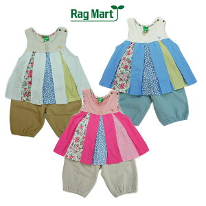 【春】RagMart(ラグマート)柄切替上下セット-1011【80cm|90cm】【メール便OK】