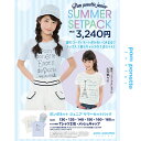 【販売中】ポンポネットジュニア2017サマーセットパック(pom ponette junior)【宅配便】