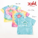 (SALE50％OFF)(22ss)X-girl Stages(エックスガールステージス) 星モチーフロゴタイダイ半袖Tシャツ-1206【80-140cm】【メール便】