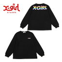 (30％OFF)(23aw)X-girl Stages(エックスガールステージス)グラデーションロゴ長袖Tシャツ-3204【130-140cm】【メール便OK】