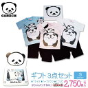 【期間限定SALE】GARACH(ギャラッチ)パンダ3点ギフトBOX【メール便不可】
