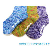 【2018秋物新作♪】stample(スタンプル)フローズンクルーソックス3足組【メール便可能】