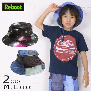 【20％OFFSALE】Reboot(リブート)水陸両用ハット【メール便送料無料】帽子 男の子 女の子 春 夏 かわいい おしゃれ かっこいい