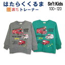 【2024秋冬新作】Sn't kids(セントキッズ)はたらくくるま裏毛トレーナー【メール便送料無料】 キッズ 子供 秋 春 長袖 シャツ 冬 トレーナー 男の子 女の子 おしゃれ かわいい かっこいい 暖かい あったか 裏毛 はたらくくるま