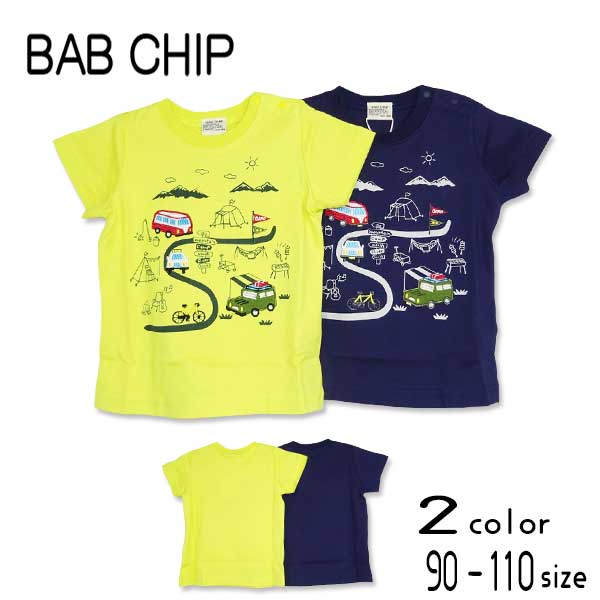 Bab Chip(バブチップ)キャンプ場＆乗り物半袖Tシャツ 夏服 夏物 子供服 トップス 通園 通学 入園 入学 キッズ 男の子 女の子 おしゃれ かわいい 車 キャンプ