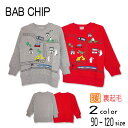 Bab Chip(バブチップ)引越し＆屋台裏起毛トレーナー キッズ 子供 秋 冬 長袖 シャツ tシャツ 男の子 女の子 おしゃれ かわいい かっこいい 暖かい あったか