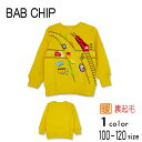 Bab Chip(バブチップ)交差点裏起毛トレーナー【メール便送料無料】 キッズ 子供 秋 冬 長袖 シャツ tシャツ 男の子 女の子 おしゃれ かわいい かっこいい 暖かい あったか