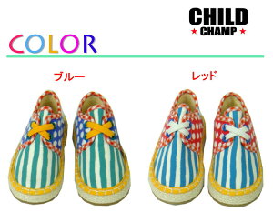 CHILD CHAMP(チャイルドチャンプ)ドット＆ストライプスニーカー【メール便不可】 靴 子供 キッズ 履きやすい シューズ 通園 痛くない ぺたんこ ランニング 2歳 3歳 4歳