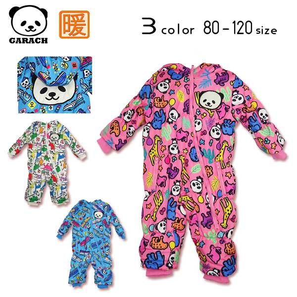 【SALE】GARACH(ギャラッチ)パンダ&総柄ジャンプスーツ【送料無料】 ウエア キッズ ベビー 撥水 アウター トップス コンビスーツ 男の子 女の子 9...