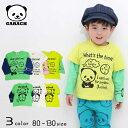 【20%OFFSALE】GARACH(ギャラッチ)時計パンダレイヤードTシャツ【メール便送料無料】 長袖 子供 子供服 キッズ おしゃれ かわいい 秋 あたたかい あったか 長袖 シャツ 子供 ぱんだ おもしろい 男の子 女の子(4)