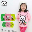 【20%OFFSALE】GARACH(ギャラッチ)楽器パンダ長袖Tシャツ【メール便送料無料】 長袖 子供 子供服 キッズ おしゃれ かわいい 秋 冬 あたたかい あったか 長袖 シャツ 子供 ぱんだ 男の子 女の子 動物 熊猫