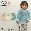 【20%OFFSALE】GARACH(ギャラッチ)パンダ刺繍ボアトレーナー【メール便送料無料】 キッズ 子供服トレーナー 秋冬 長袖 秋服 かわいい あたたかい あったか おしゃれ かっこいい 柄 秋トレーナー 男の子 女の子 パンダ おしゃれ かわいい かっこいい