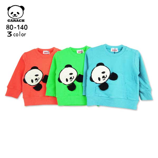 GARACHパンダポケットトレーナ...