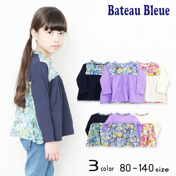 Bateau Bleue(バトーブルー)花柄切替ロングTシャツ 春