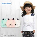 【20％OFFSALE】Bateau Bleue(バトーブルー)ウサギプリント長袖Tシャツ【メール便送料無料】 春 女の子 子供服 かわいい おしゃれ 夏 涼しい お出かけ 子供服 女の子 春物