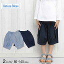 Bateau Bleue (バトーブルー)ドットフリルポケットパンツ【メール便送料無料】 かわいい フリル おしゃれ 子供服 子供 女の子 ドット 夏 春 無地 夏服 通学 涼しい 春服 ハーフパンツ