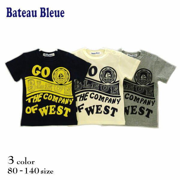 Bateau Bleue(バトーブルー)ロゴプリント半袖Tシャツ 2019 入園 入学 キッズ 子供