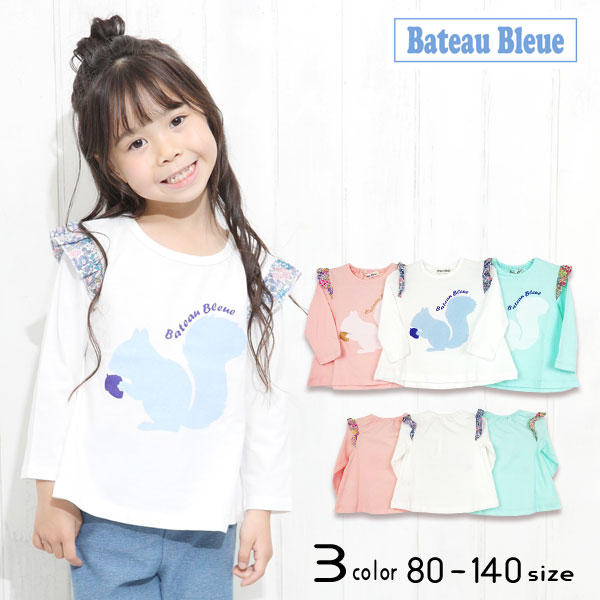 Bateau Bleue(バトーブルー)リスプリント長袖Tシャツ 女の子 子供服 かわいい おしゃれ 春 夏 涼しい お出かけ