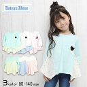 【20%OFFSALE】Bateau Bleue(バトーブルー)ネコワッペン付長袖Tシャツ【メール便送料無料】 春 女の子 子供服 かわいい おしゃれ 夏 涼しい お出かけ 子供服 女の子 春物
